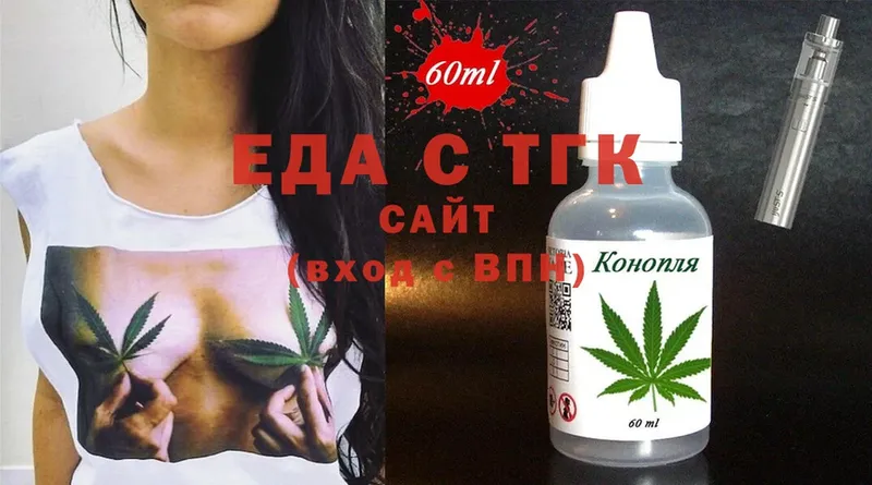 где купить наркоту  Волосово  Cannafood конопля 