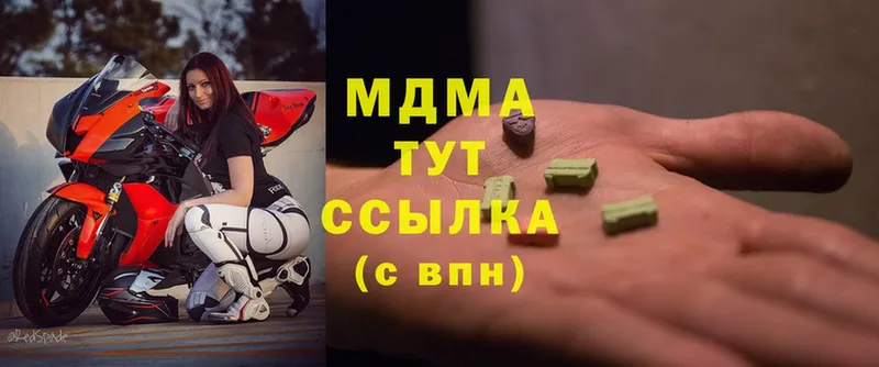 наркотики  гидра   MDMA кристаллы  Волосово 