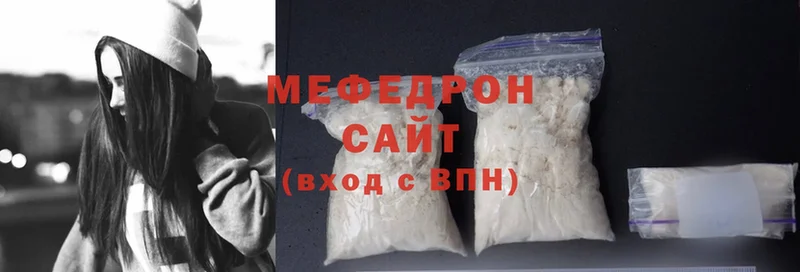 дарнет шоп  Волосово  МЕФ mephedrone 